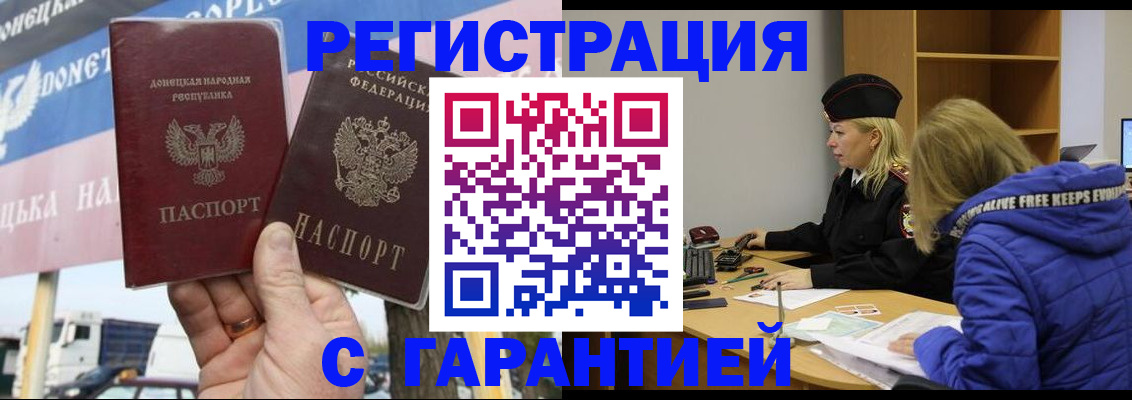 пропишу в квартире в Могочи