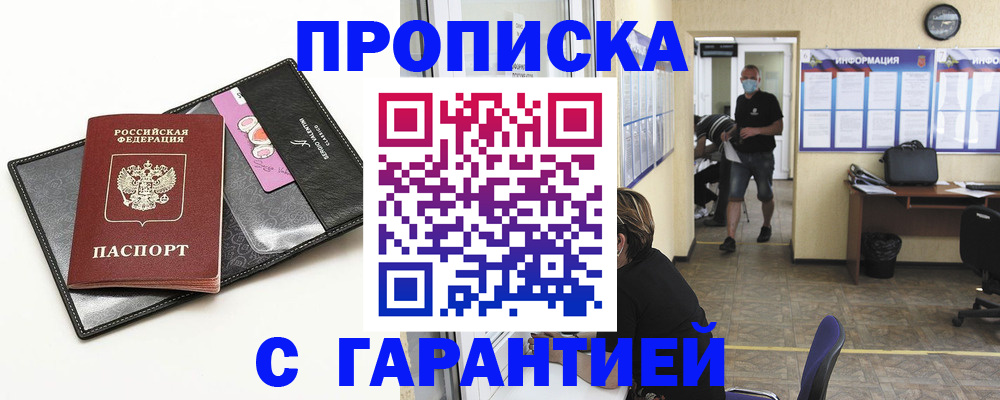 форма 3 в Могочи